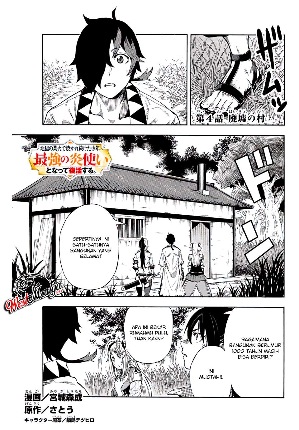 Jigoku no Gouka de Yaka re Tsuzuketa Shounen. Saikyou no Honou Tsukai to Natte Fukkatsu Suru. Chapter 04 Gambar 3