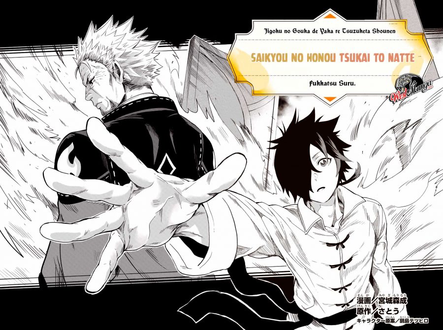 Jigoku no Gouka de Yaka re Tsuzuketa Shounen. Saikyou no Honou Tsukai to Natte Fukkatsu Suru. Chapter 01.1 Gambar 4