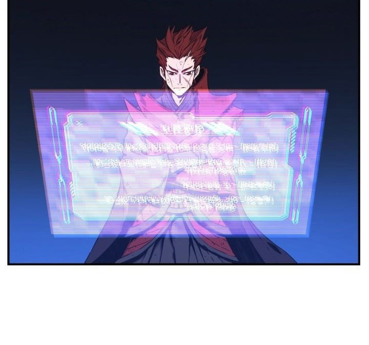 The Legend Of Mir: The Gold Armor Chapter 06 Gambar 27