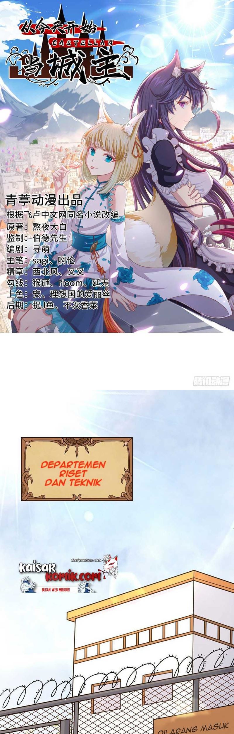 Baca  To Be The Castellan King Chapter 262 Gambar 2