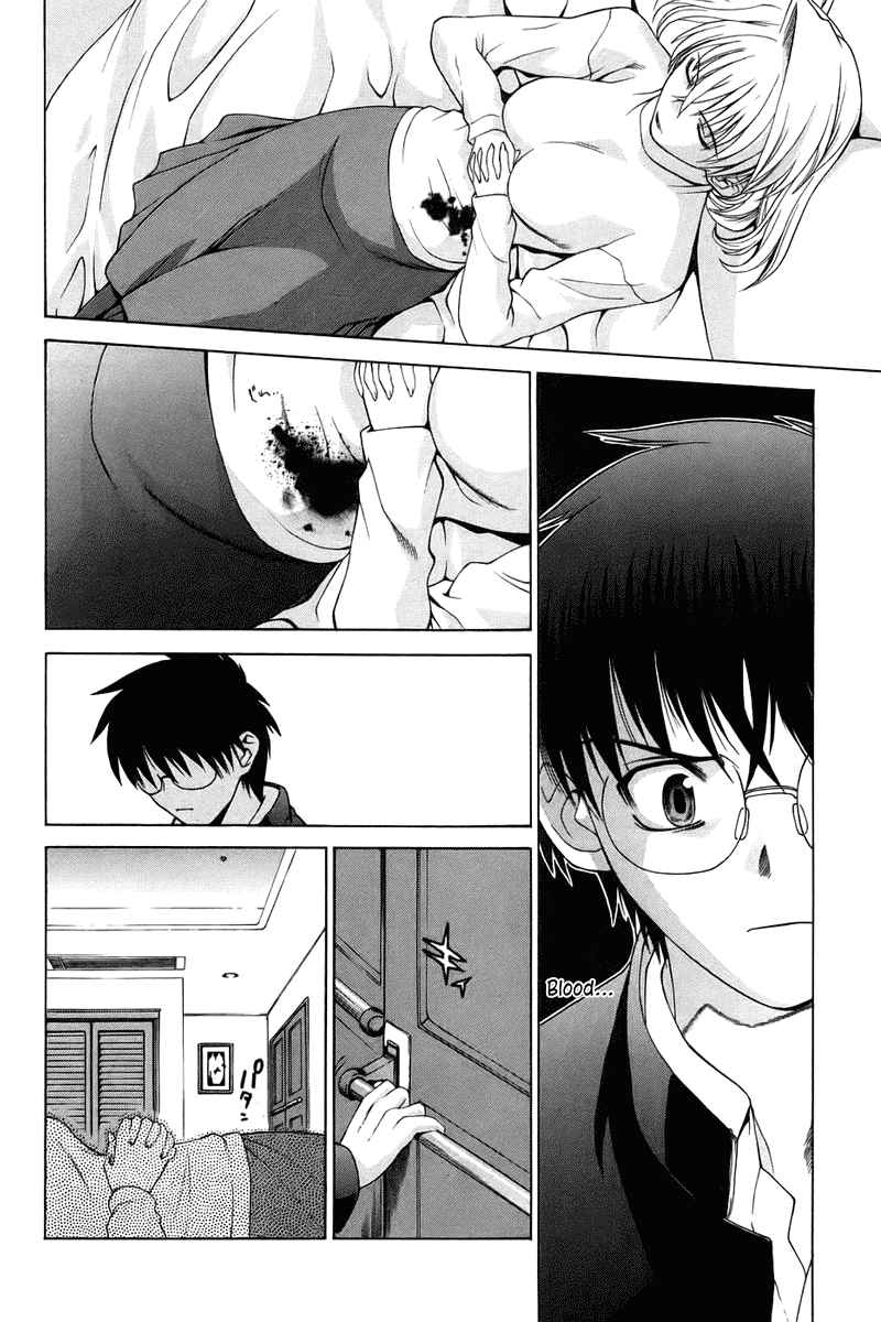 Shingetsutan Tsukihime Chapter 04 Gambar 11