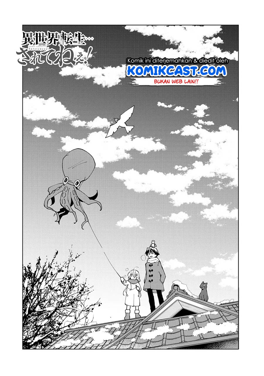 Isekai Tensei… Saretenee! Chapter 32 Gambar 4