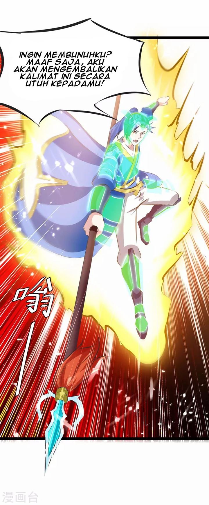 Strongest Leveling Chapter 194 Gambar 18