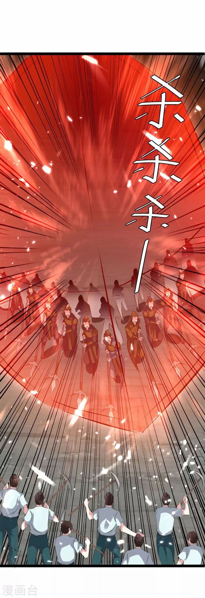 Strongest Leveling Chapter 194 Gambar 30