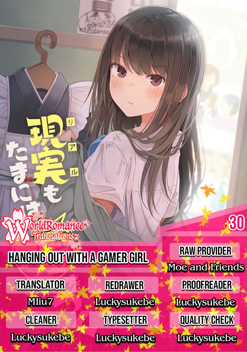Baca Komik Hanging Out with a Gamer Girl Chapter 30 Gambar 1