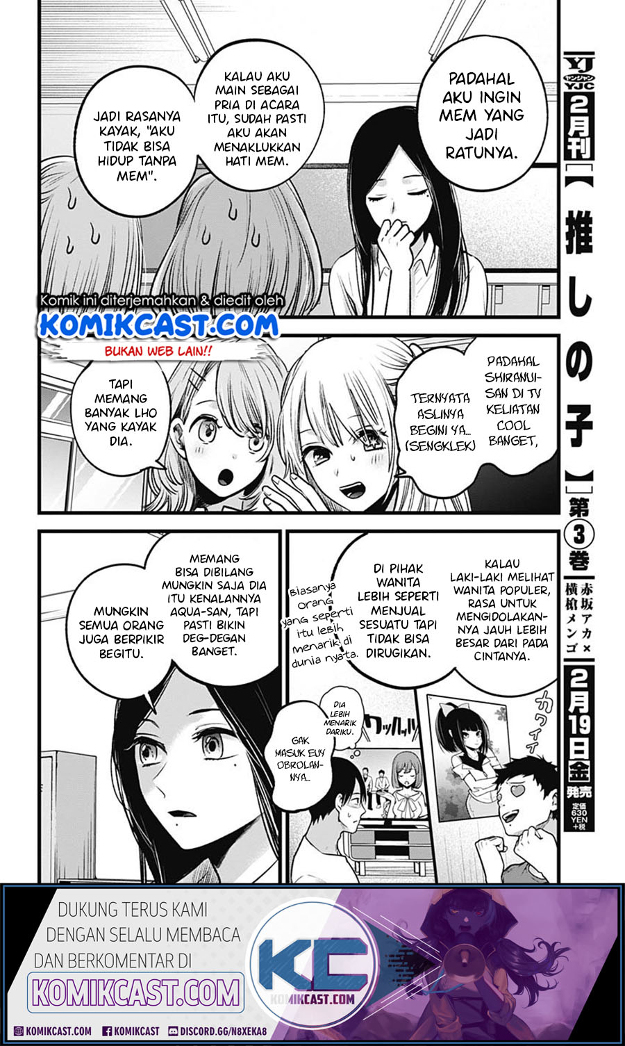 Oshi no Ko Chapter 33 Gambar 6
