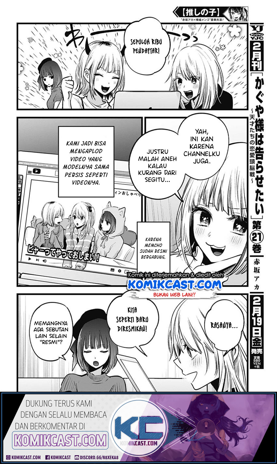 Oshi no Ko Chapter 33 Gambar 8