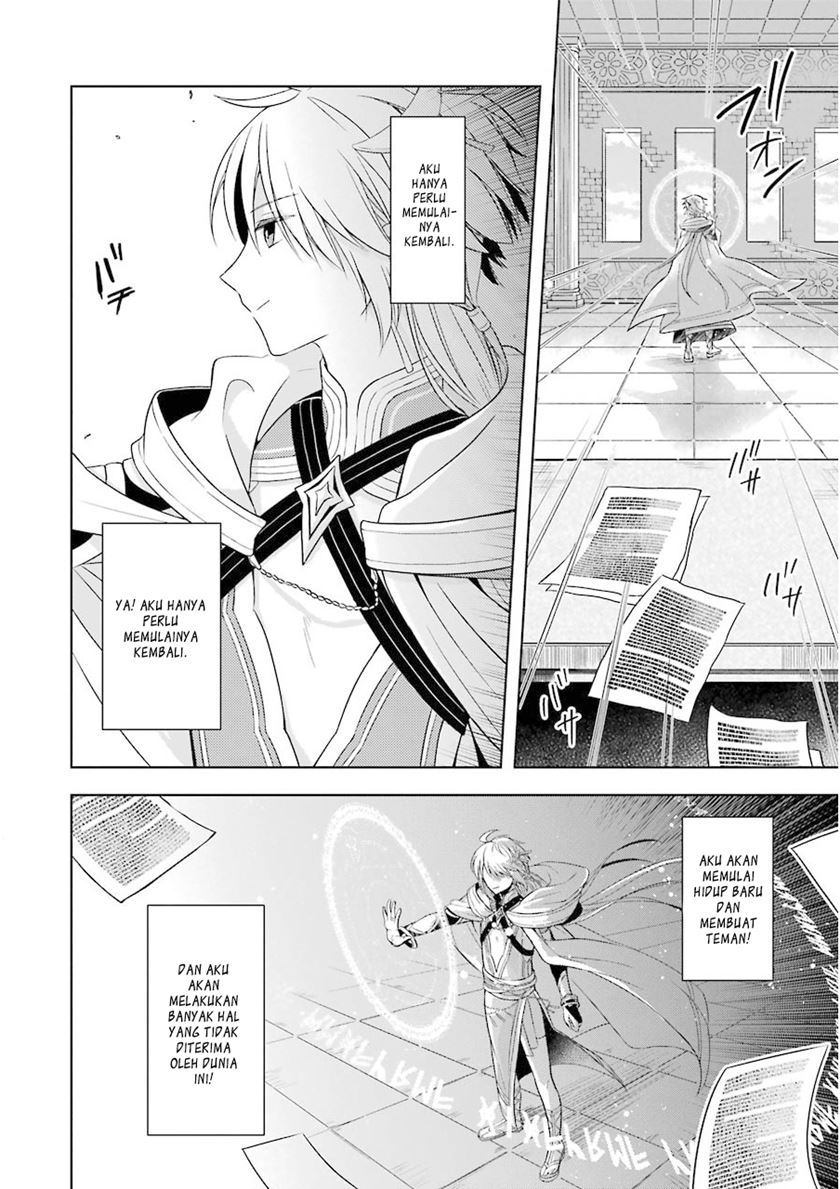 Shijou Saikyou no Daimaou, Murabito A ni Tensei suru Chapter 01 Gambar 12