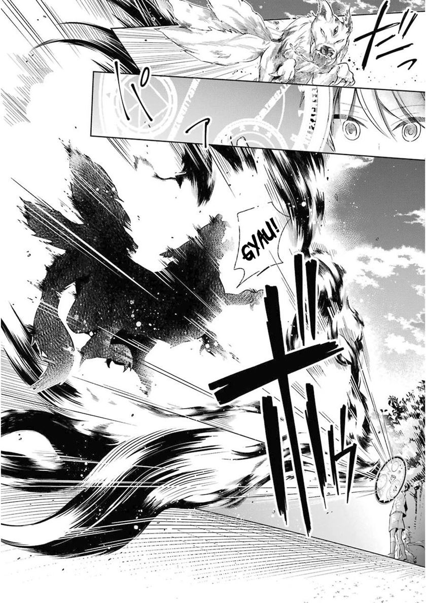Shijou Saikyou no Daimaou, Murabito A ni Tensei suru Chapter 01 Gambar 22