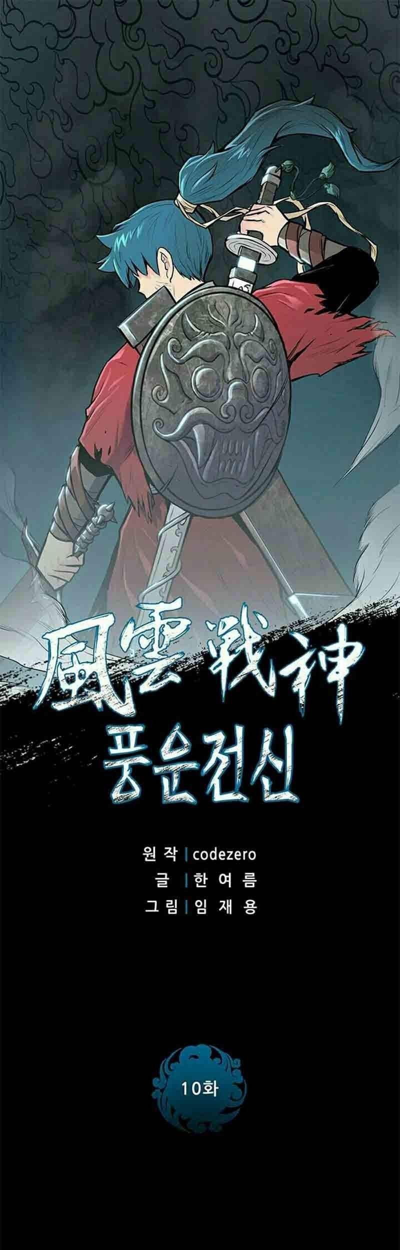 Baca Reincarnated War God Chapter 10 Gambar 2