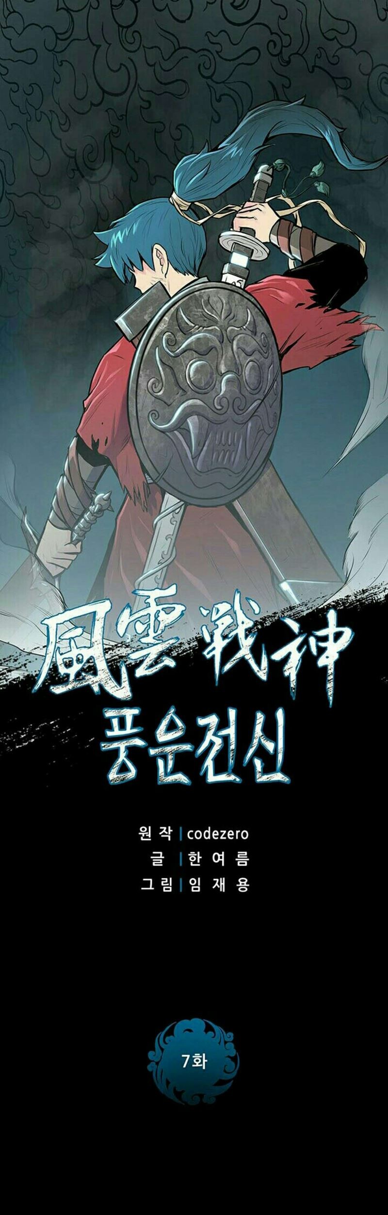 Baca  Reincarnated War God Chapter 07 Gambar 2