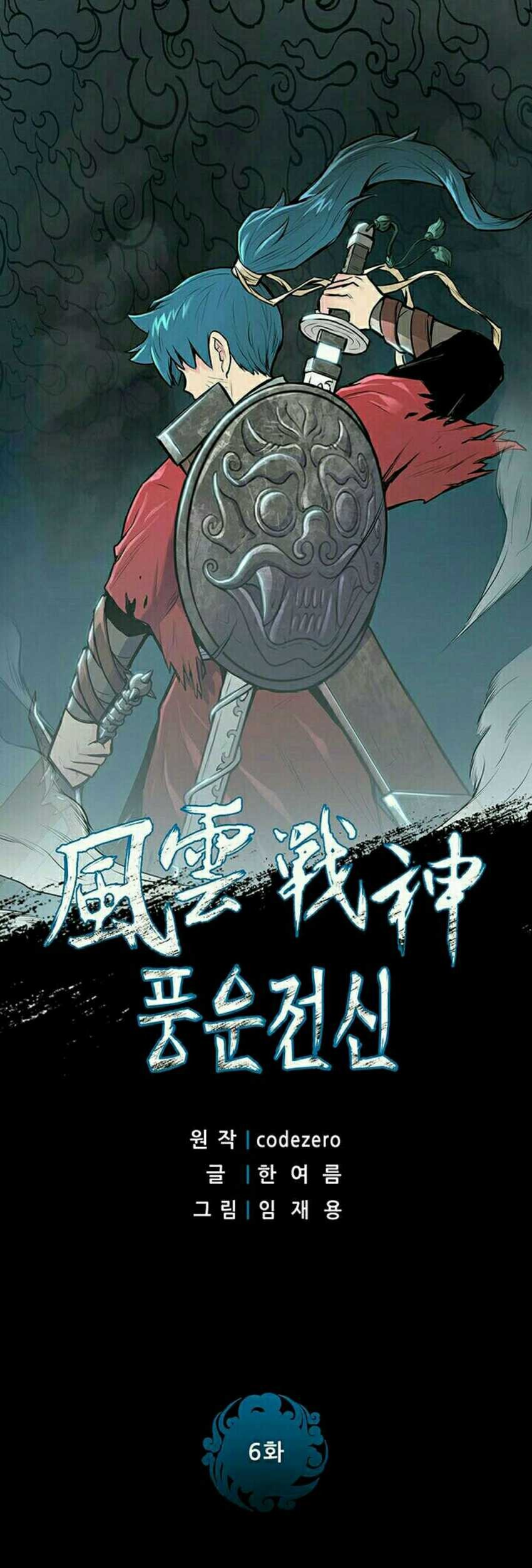 Baca  Reincarnated War God Chapter 06 Gambar 2