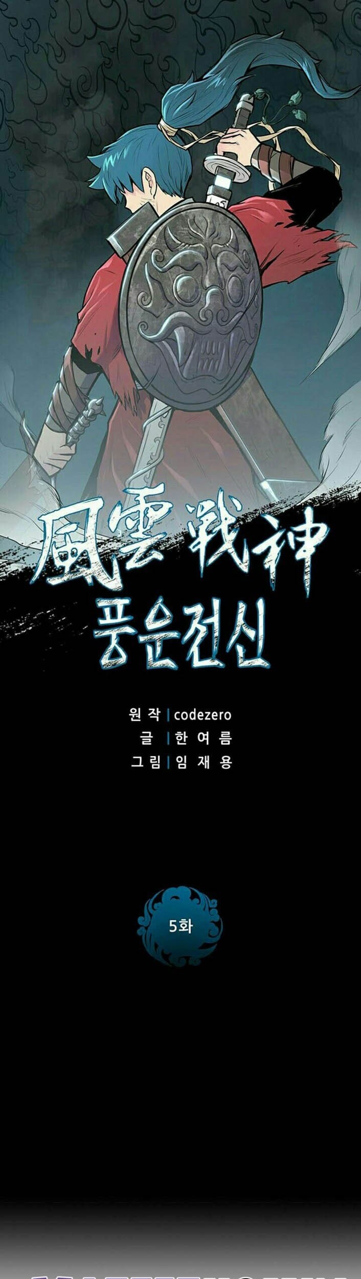 Baca Reincarnated War God Chapter 05 Gambar 2