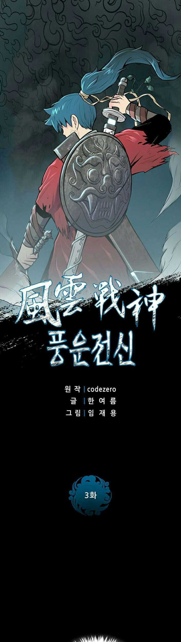 Baca  Reincarnated War God Chapter 03 Gambar 2