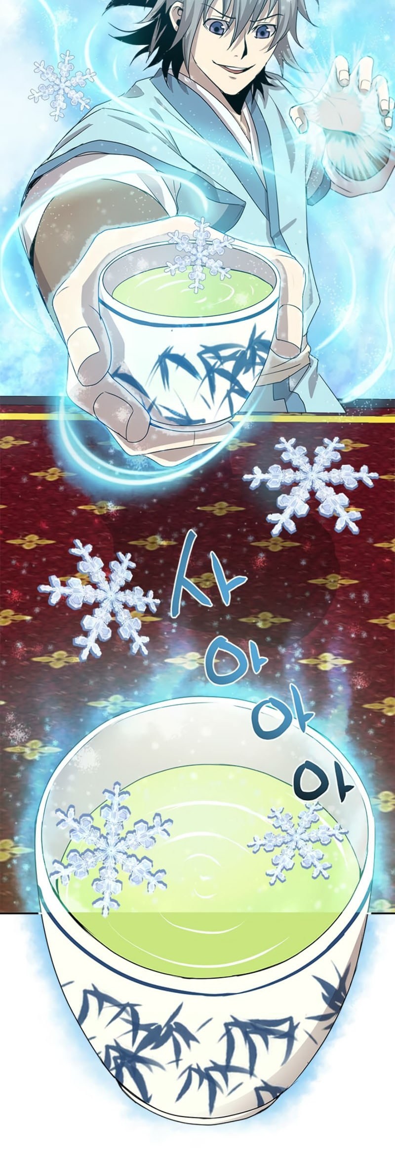 Strongest Fighter Chapter 19 Gambar 30