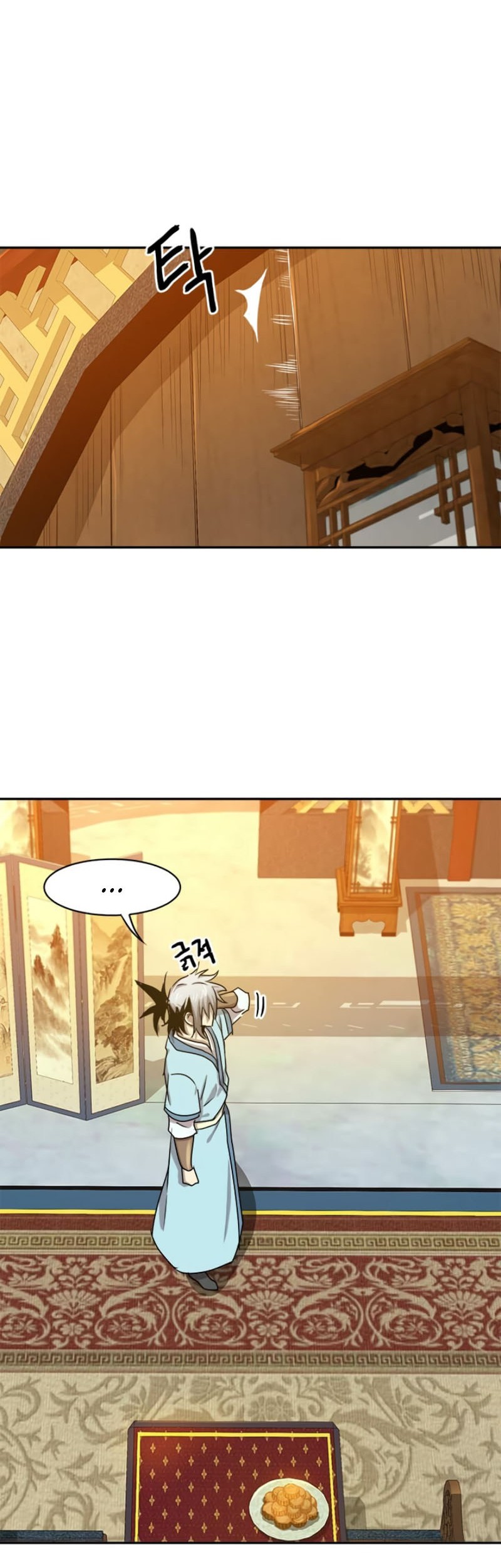 Strongest Fighter Chapter 19 Gambar 46