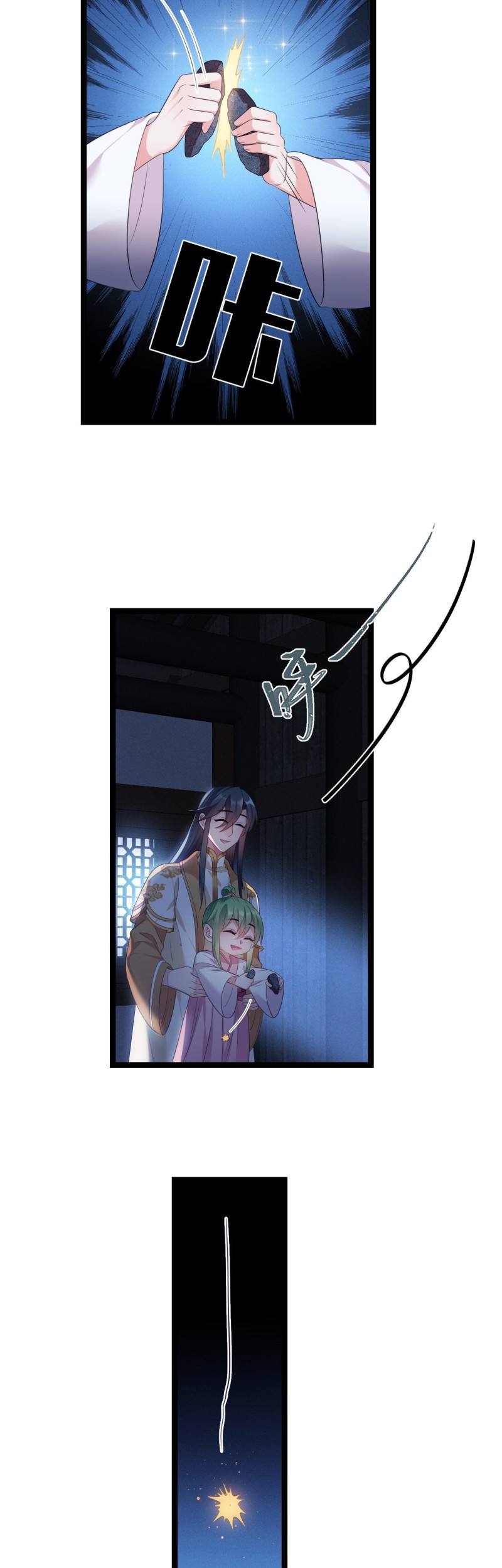 I Won’t Marry The Enemy Prince Chapter 21 Gambar 27