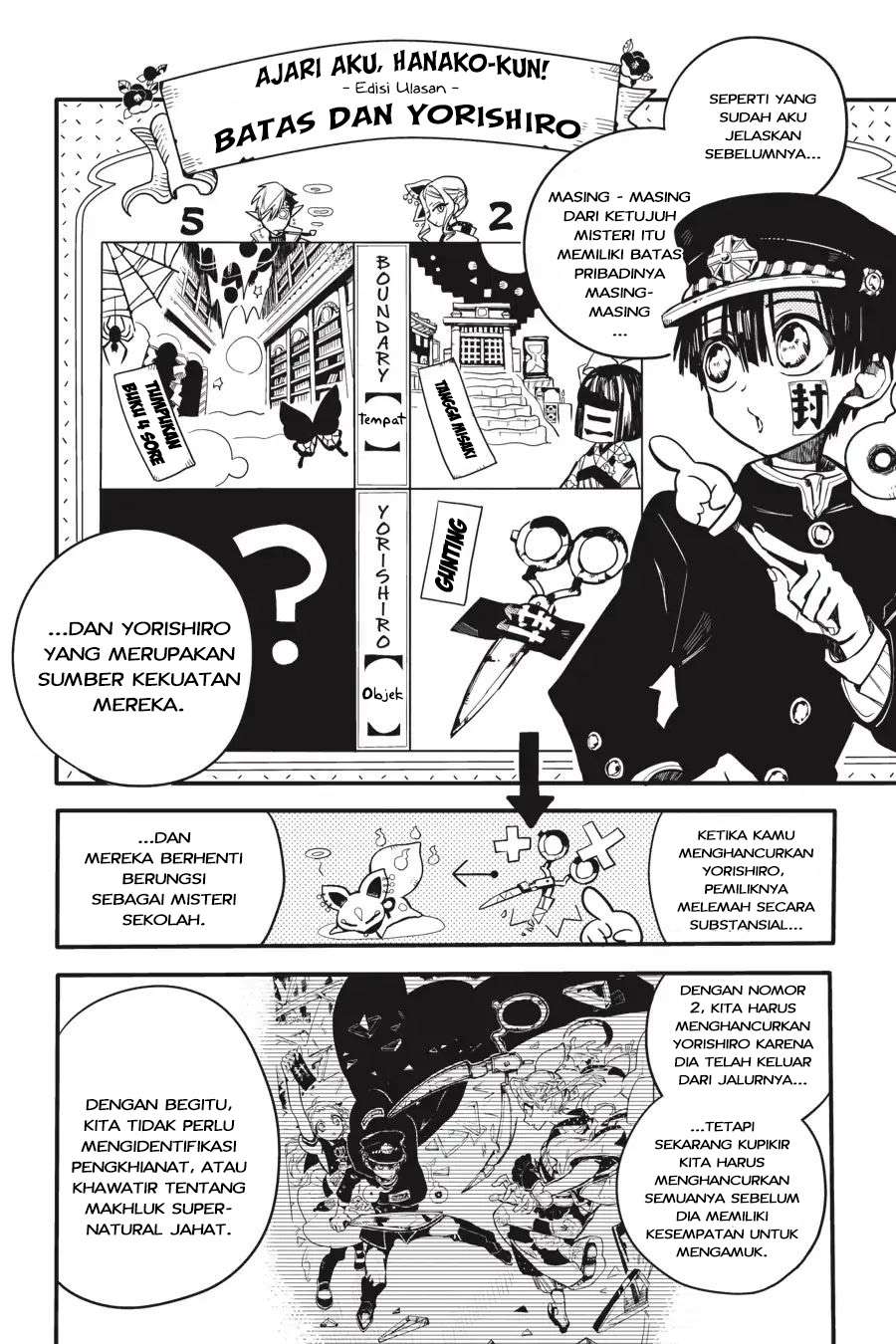 Jibaku Shounen Hanako-kun Chapter 12 Gambar 12