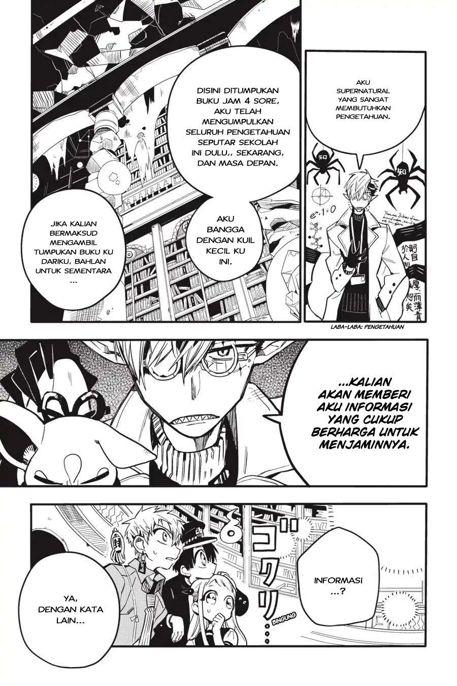 Jibaku Shounen Hanako-kun Chapter 12 Gambar 15