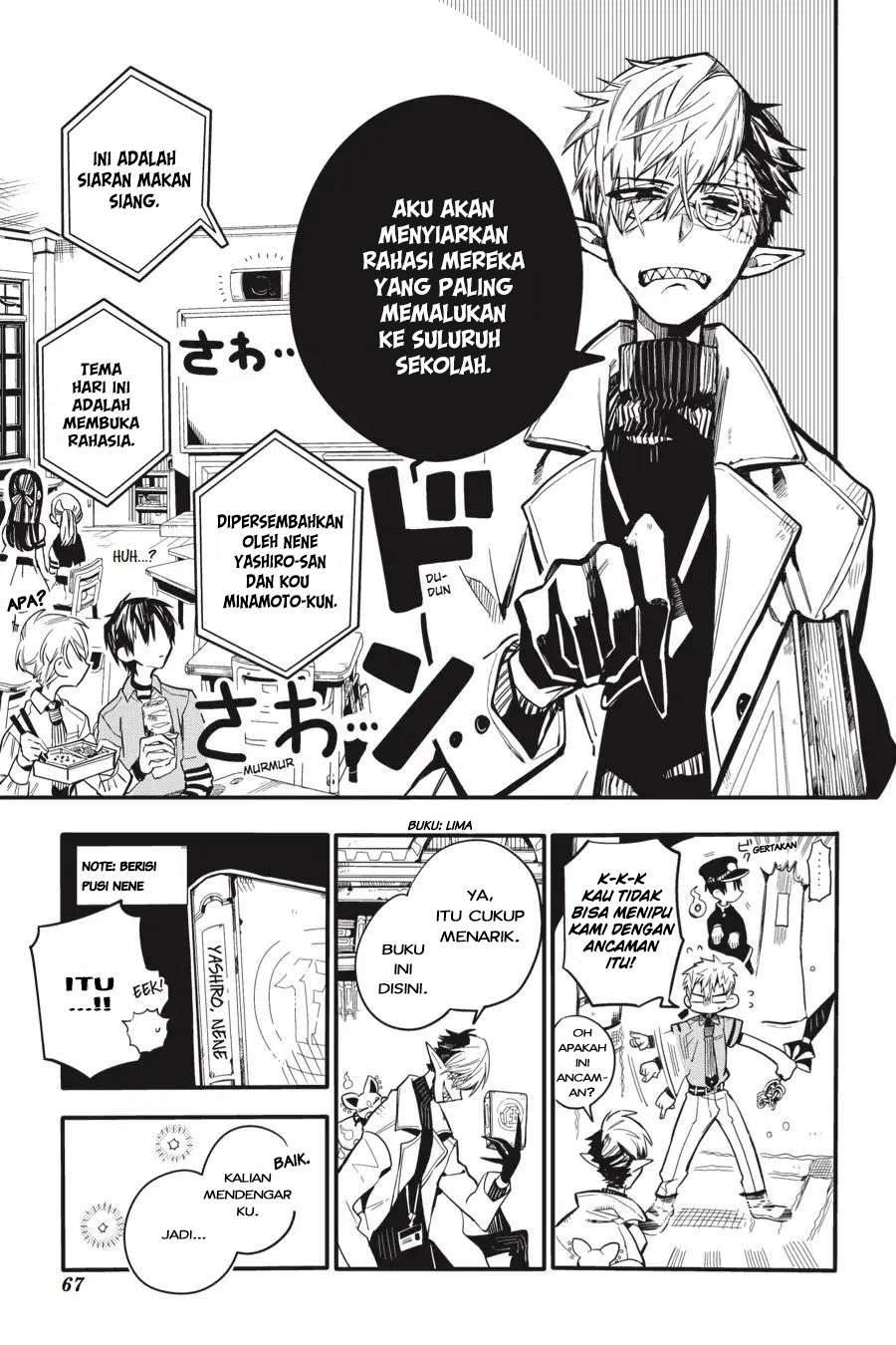 Jibaku Shounen Hanako-kun Chapter 12 Gambar 17