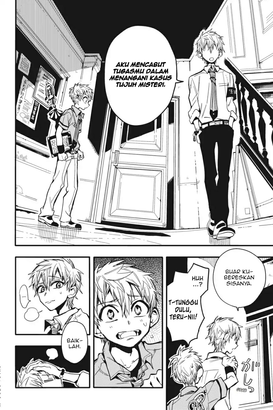 Jibaku Shounen Hanako-kun Chapter 09 Gambar 12