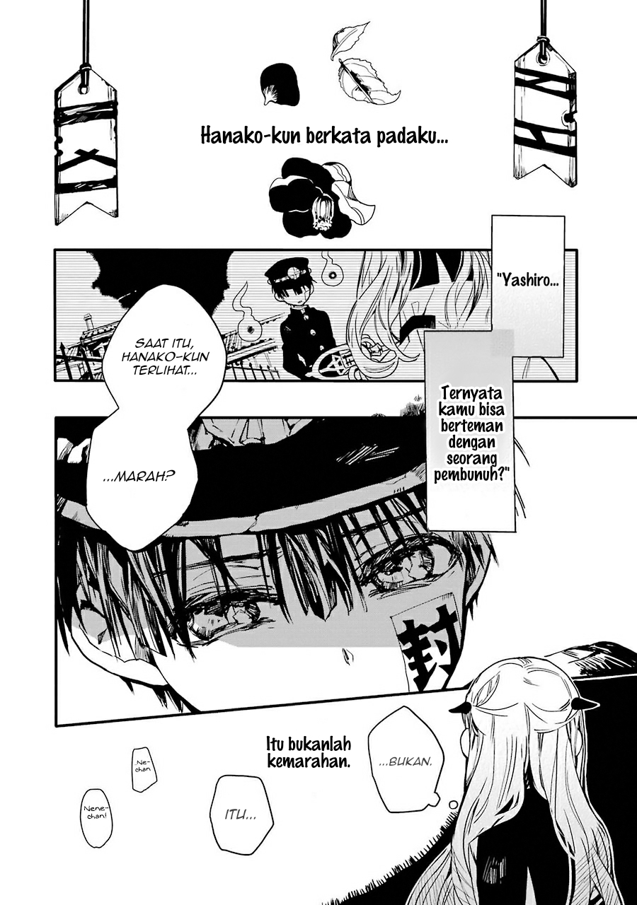 Baca  Jibaku Shounen Hanako-kun Chapter 04 Gambar 2