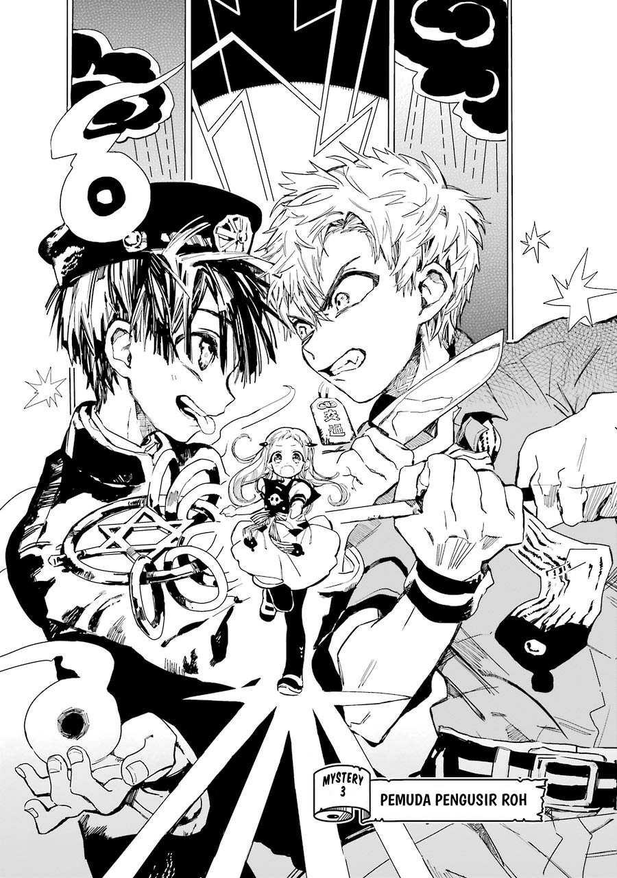 Baca Komik Jibaku Shounen Hanako-kun Chapter 03 Gambar 1