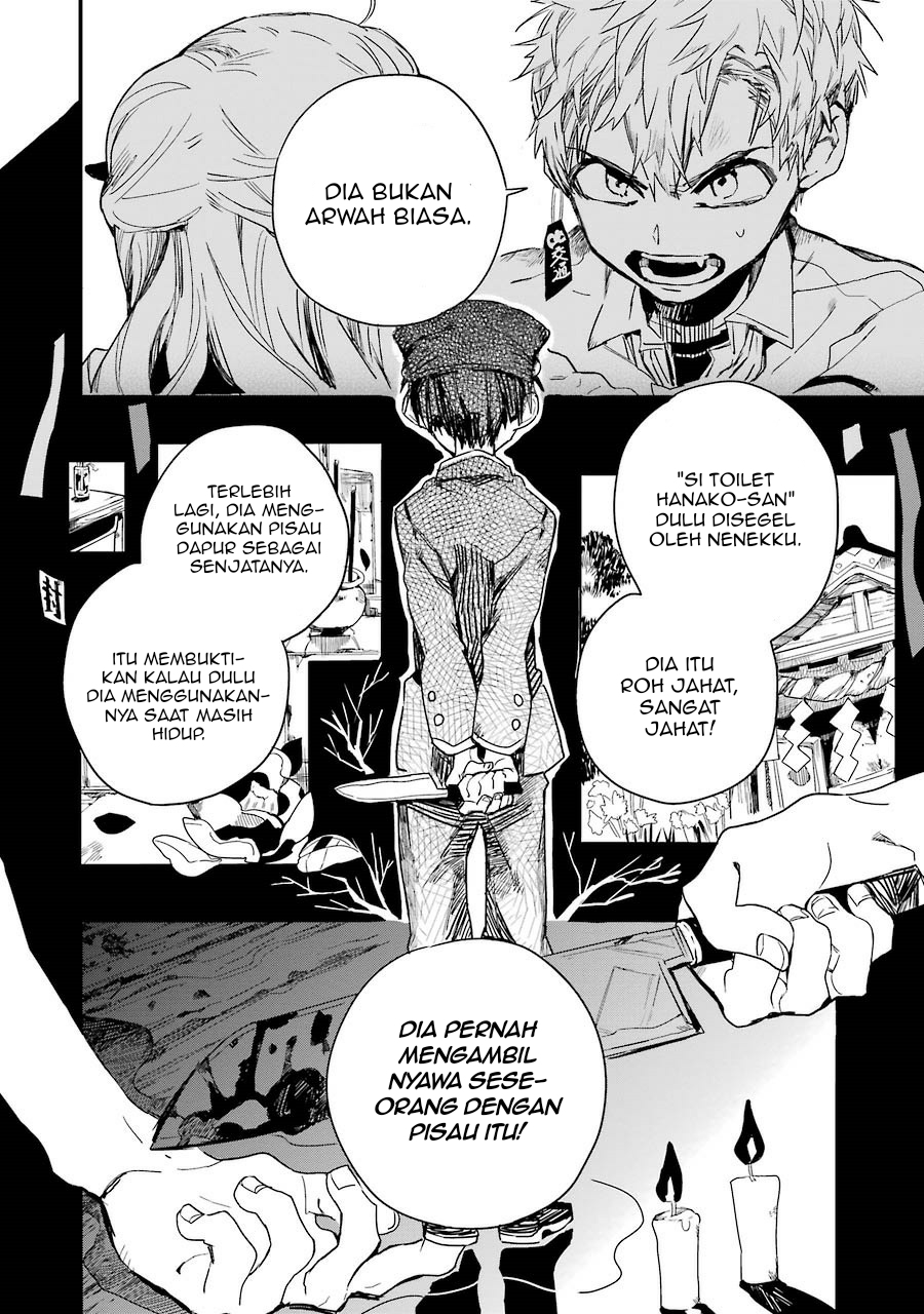 Jibaku Shounen Hanako-kun Chapter 03 Gambar 12
