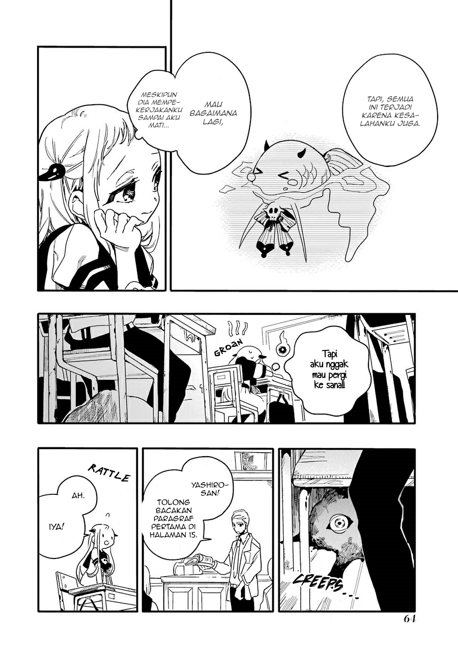Jibaku Shounen Hanako-kun Chapter 02 Gambar 10