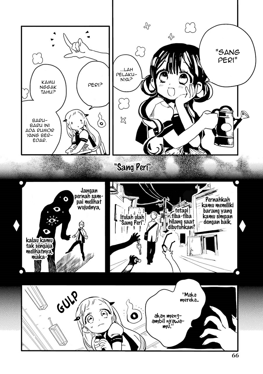 Jibaku Shounen Hanako-kun Chapter 02 Gambar 12