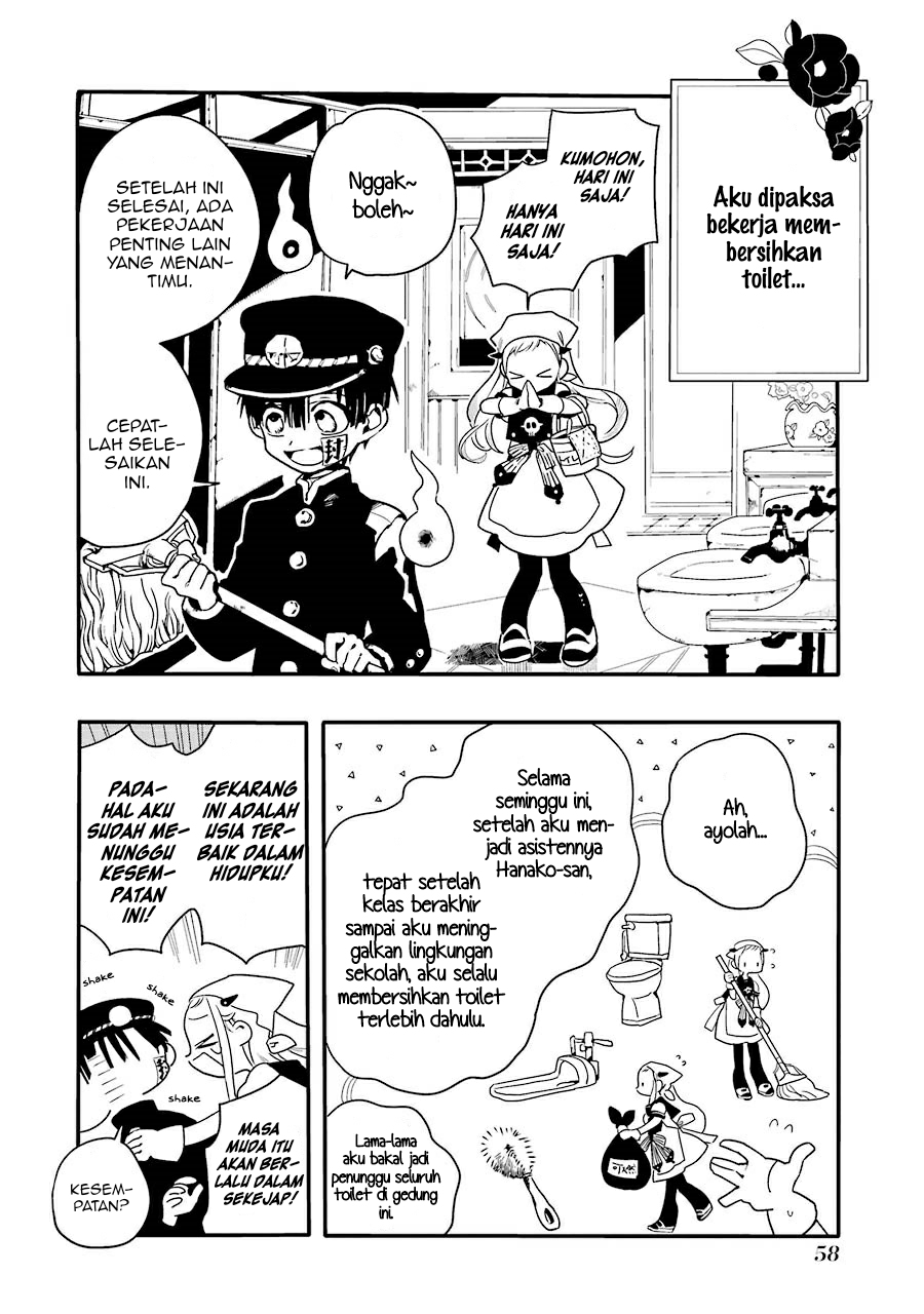 Jibaku Shounen Hanako-kun Chapter 02 Gambar 4