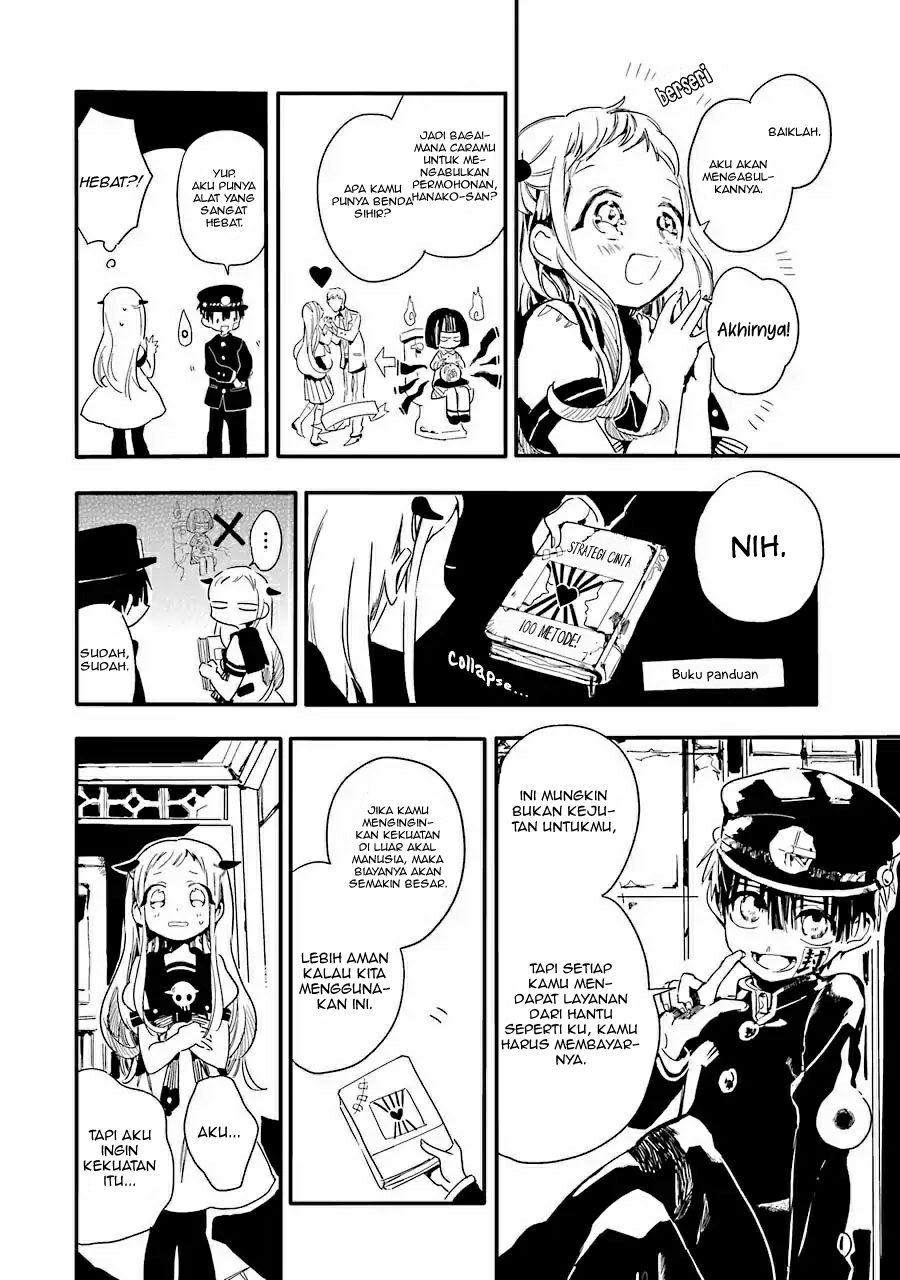 Jibaku Shounen Hanako-kun Chapter 01 Gambar 11