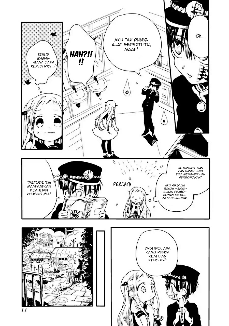 Jibaku Shounen Hanako-kun Chapter 01 Gambar 12