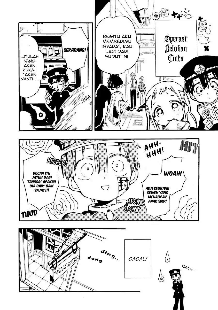 Jibaku Shounen Hanako-kun Chapter 01 Gambar 25