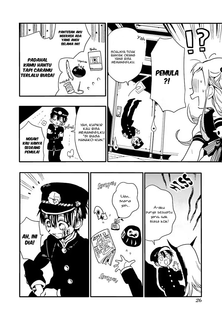 Jibaku Shounen Hanako-kun Chapter 01 Gambar 27