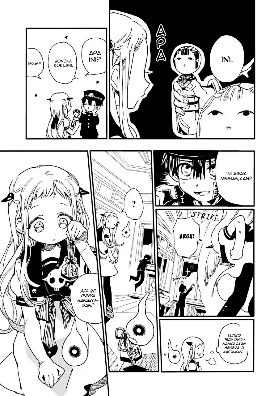 Jibaku Shounen Hanako-kun Chapter 01 Gambar 28