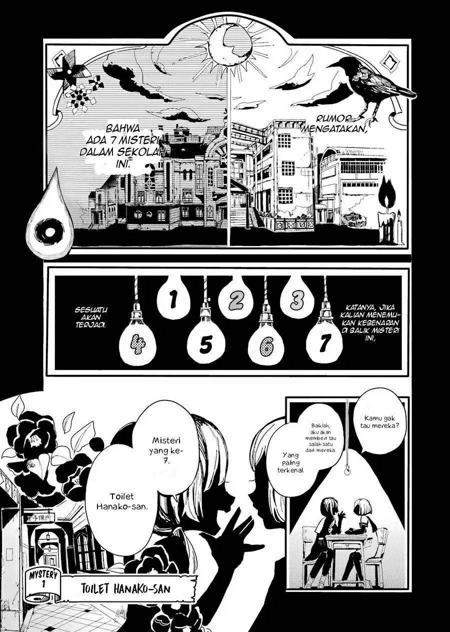 Jibaku Shounen Hanako-kun Chapter 01 Gambar 4