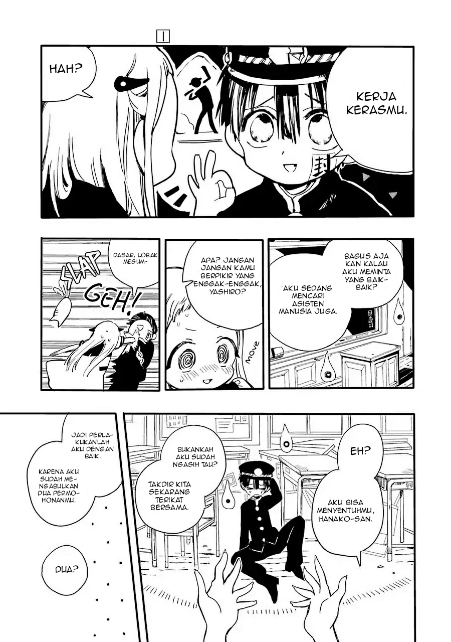 Jibaku Shounen Hanako-kun Chapter 01 Gambar 52