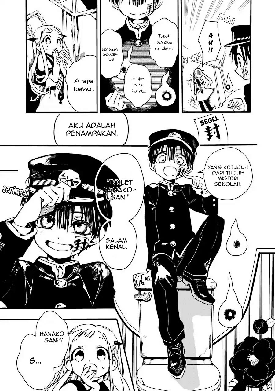 Jibaku Shounen Hanako-kun Chapter 01 Gambar 8