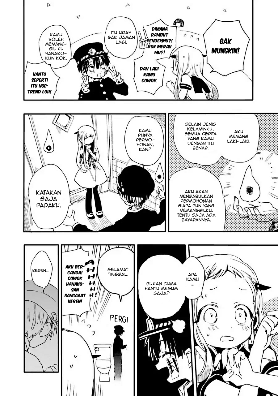 Jibaku Shounen Hanako-kun Chapter 01 Gambar 9