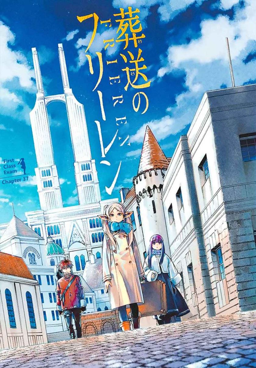 Baca  Sousou no Frieren Chapter 37 Gambar 2