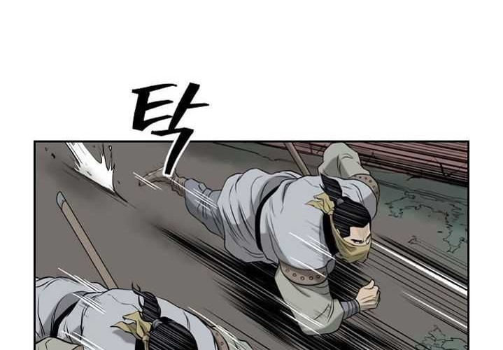 Record of the War God Chapter 51 Gambar 35