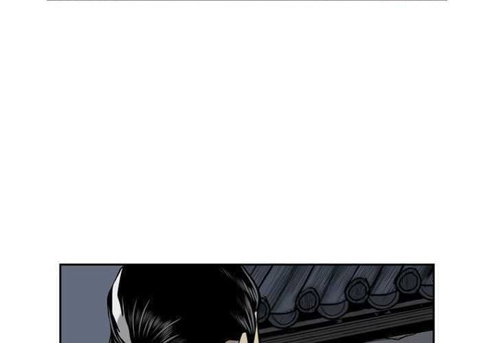 Record of the War God Chapter 51 Gambar 38