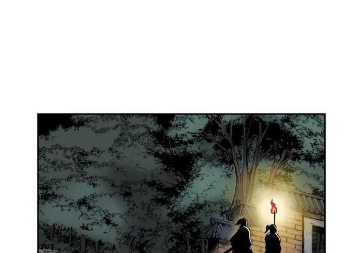 Record of the War God Chapter 51 Gambar 49