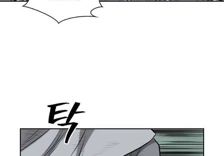 Record of the War God Chapter 51 Gambar 13