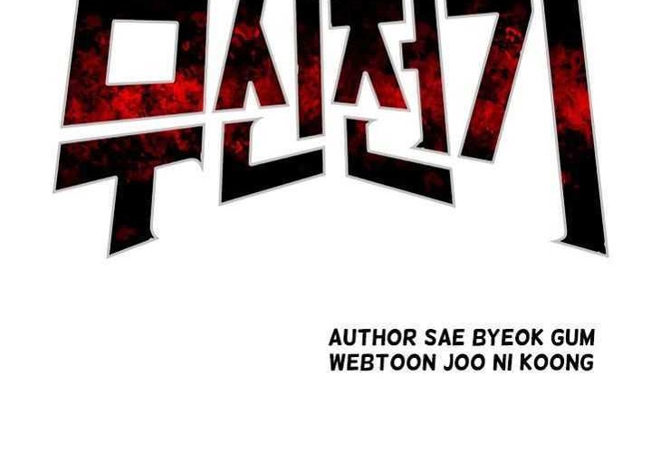 Record of the War God Chapter 51 Gambar 15