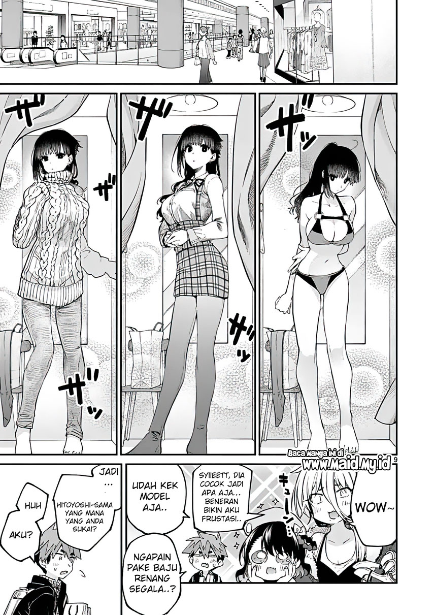 Kimi wa Meido-sama Chapter 17 Gambar 11
