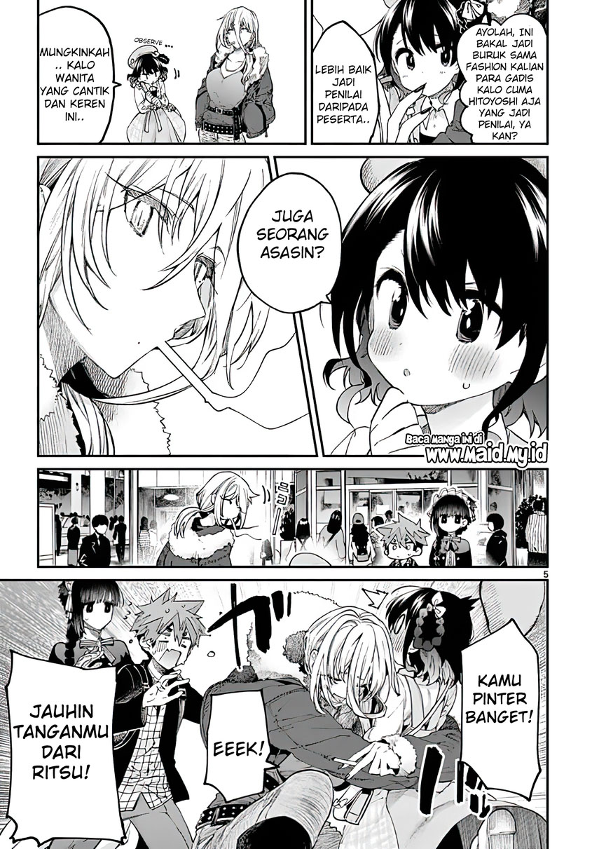 Kimi wa Meido-sama Chapter 17 Gambar 7