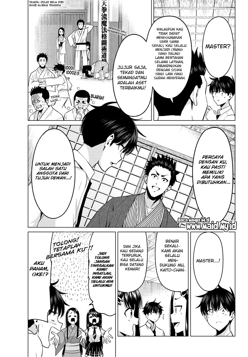 Koi ka Mahou ka Wakaranai! Chapter 04 Gambar 7