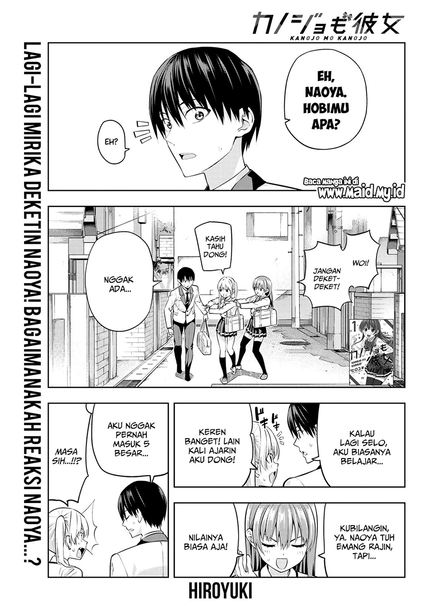 Kanojo mo Kanojo Chapter 23 Gambar 3